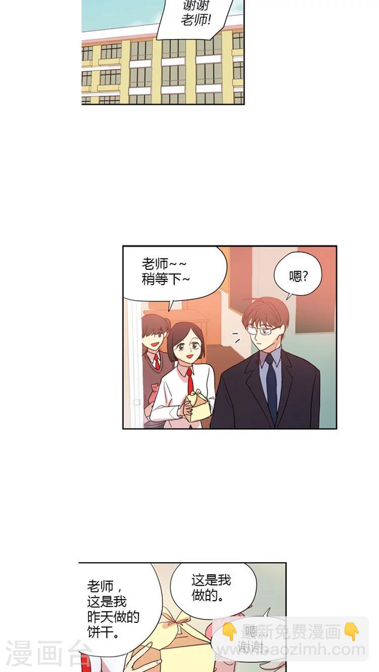 第54话 脑子里都是她-第54话
