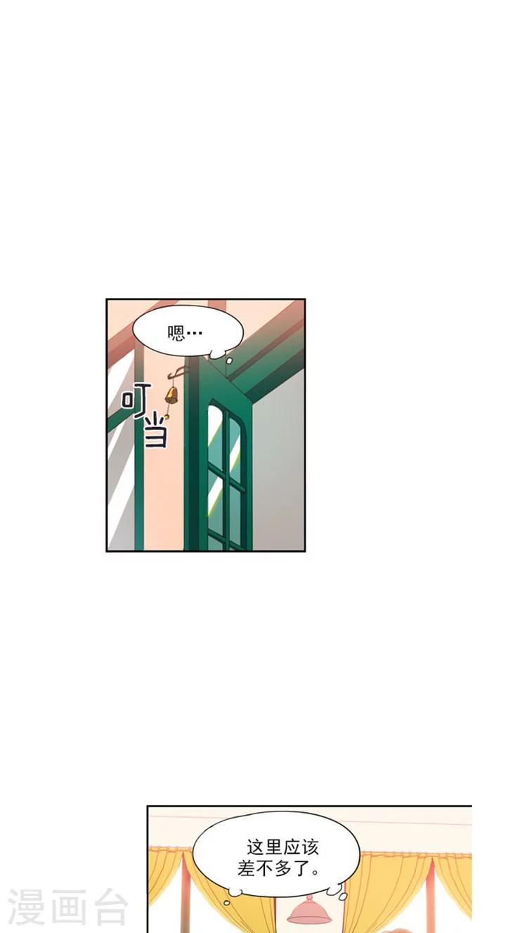 第56话 一个人的时间-第56话