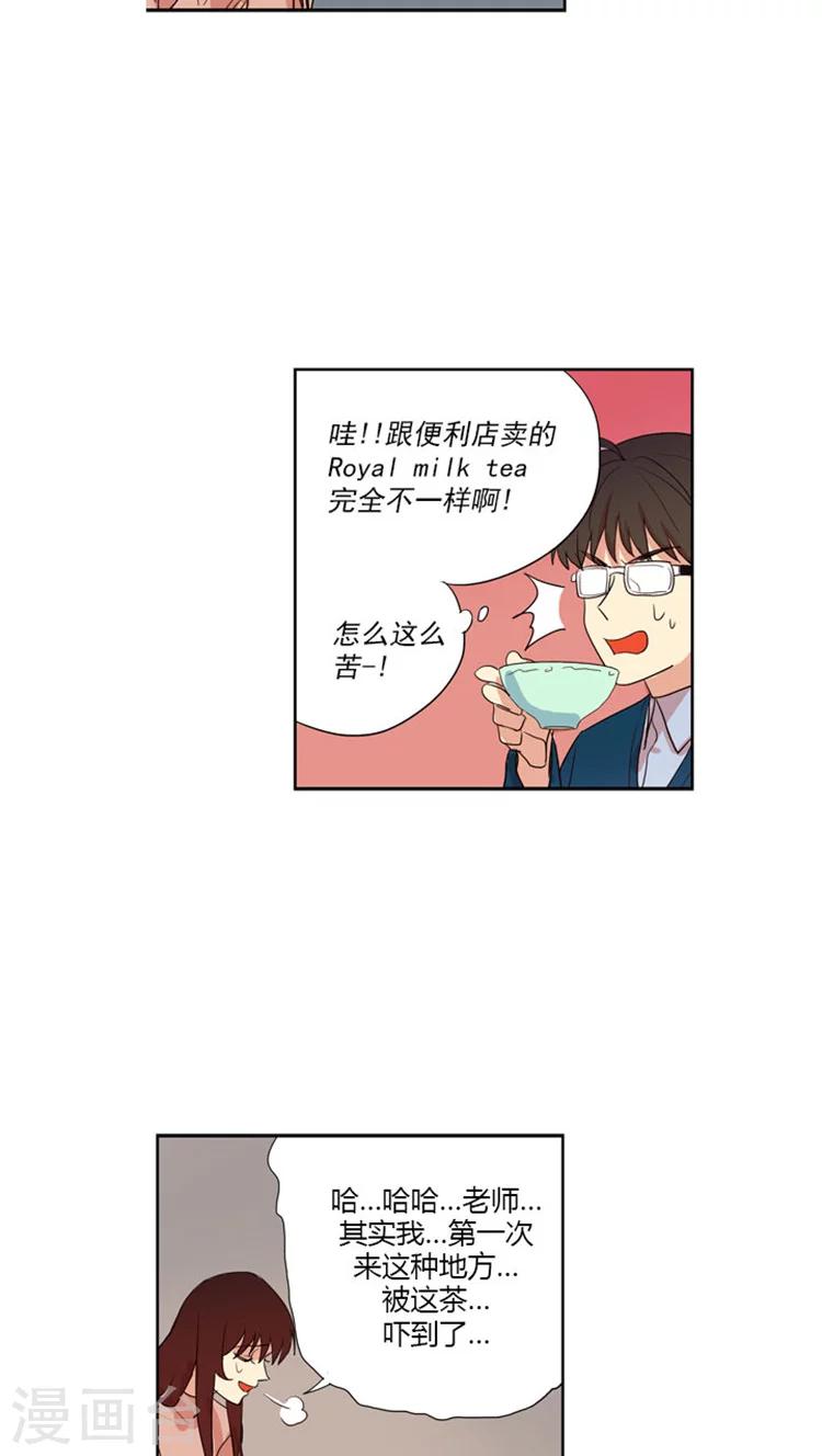 第56话 一个人的时间-第56话
