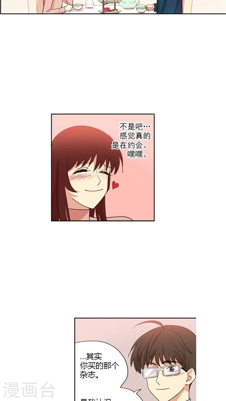 第56话 一个人的时间-第56话