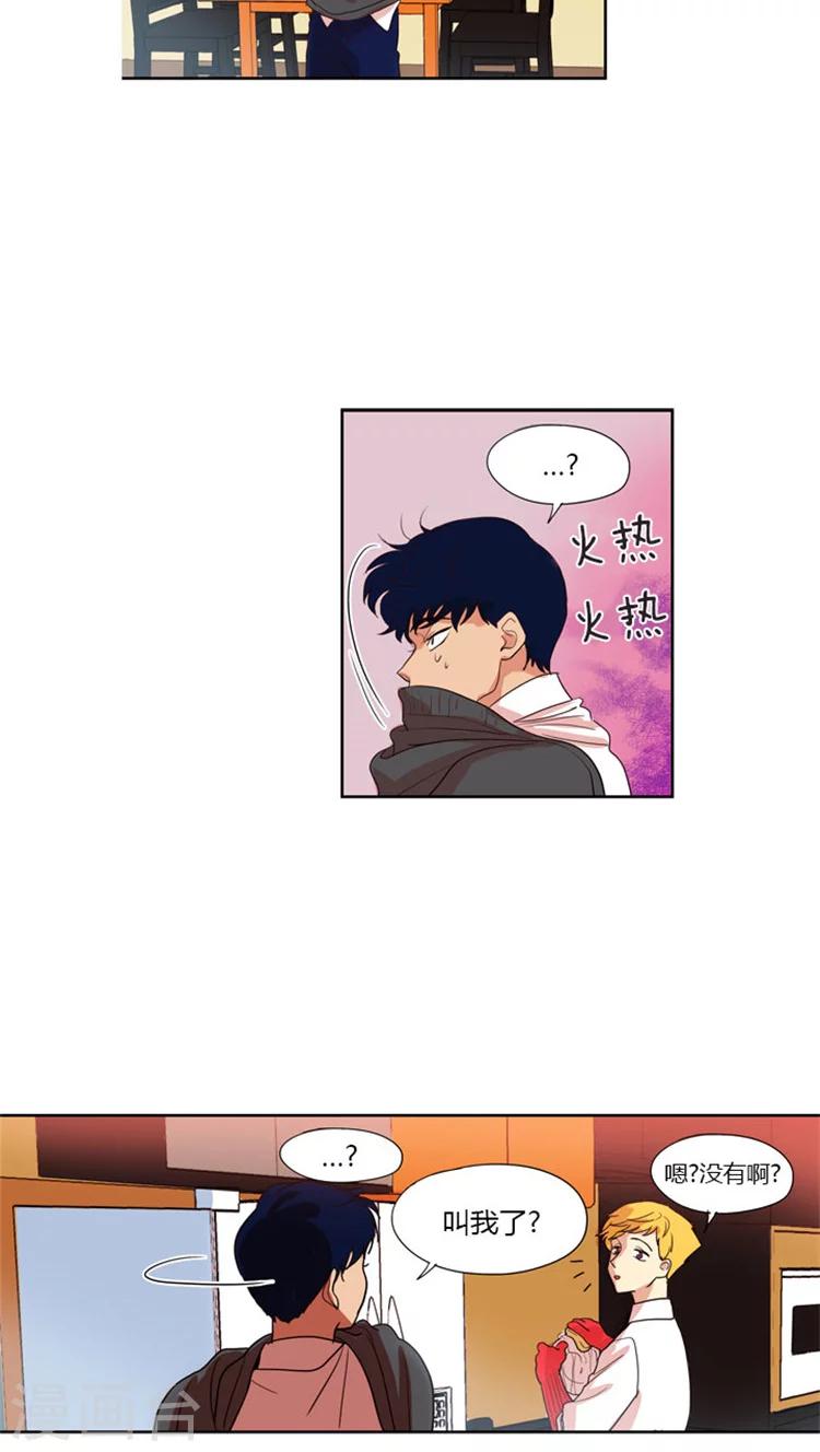 第56话 一个人的时间-第56话