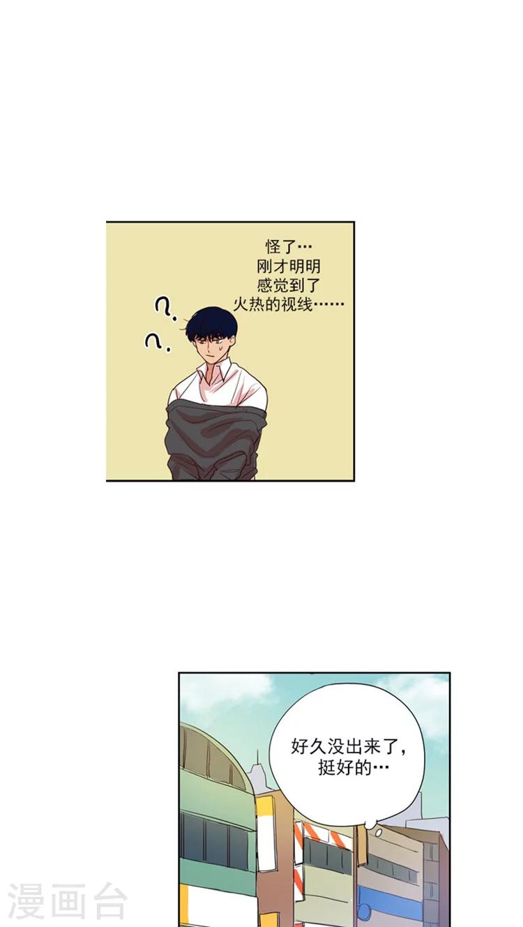 第56话 一个人的时间-第56话