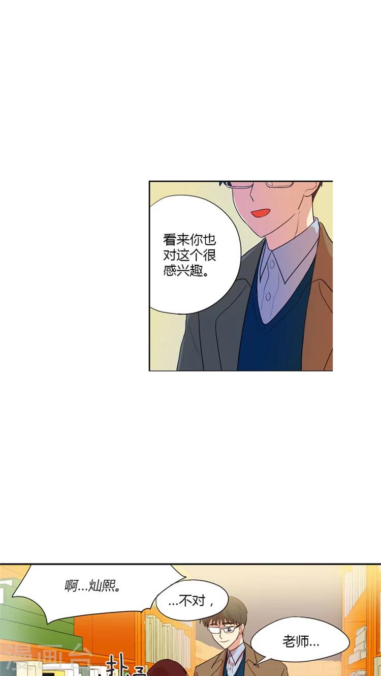 第56话 一个人的时间-第56话