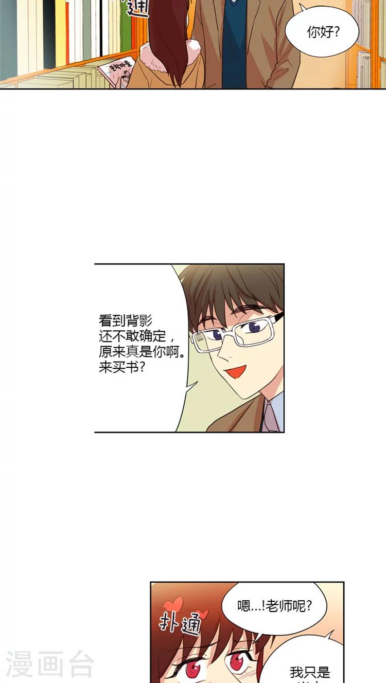 第56话 一个人的时间-第56话