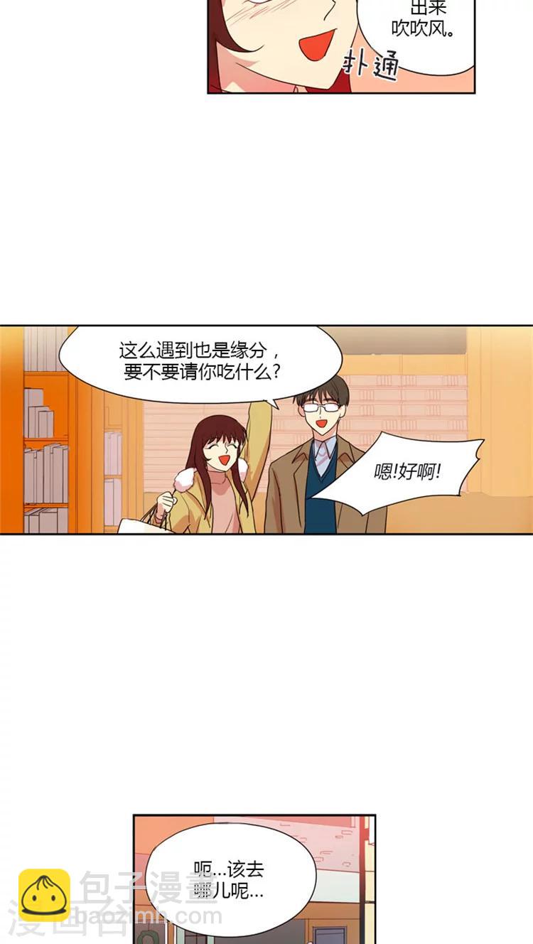 第56话 一个人的时间-第56话