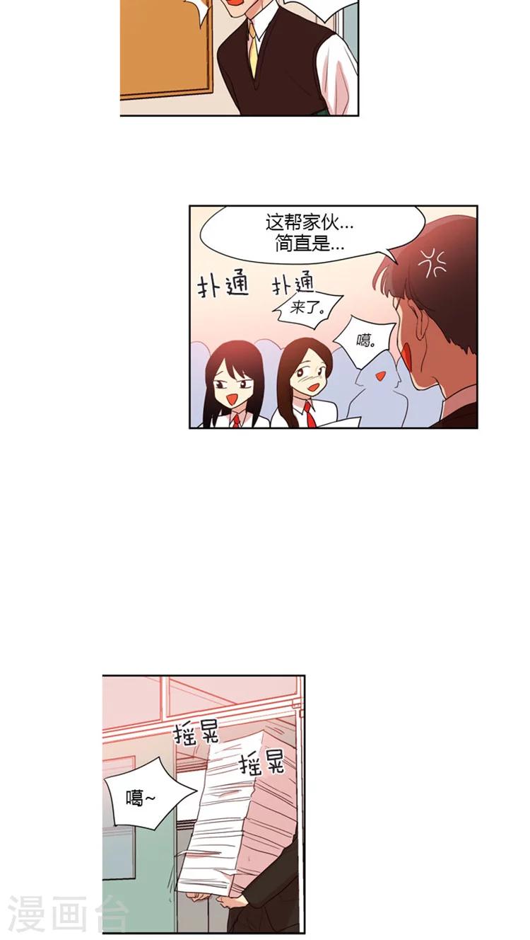 第58话 加入社团-第58话