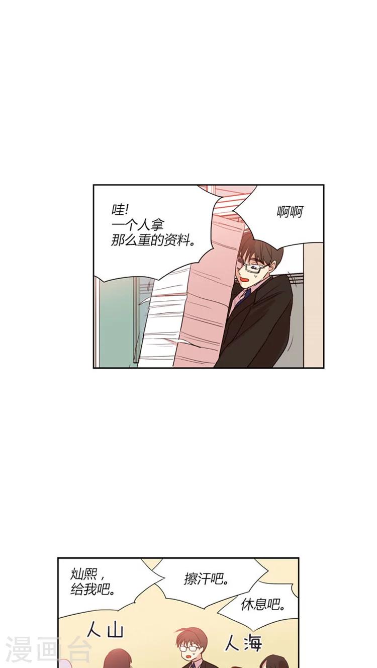 第58话 加入社团-第58话