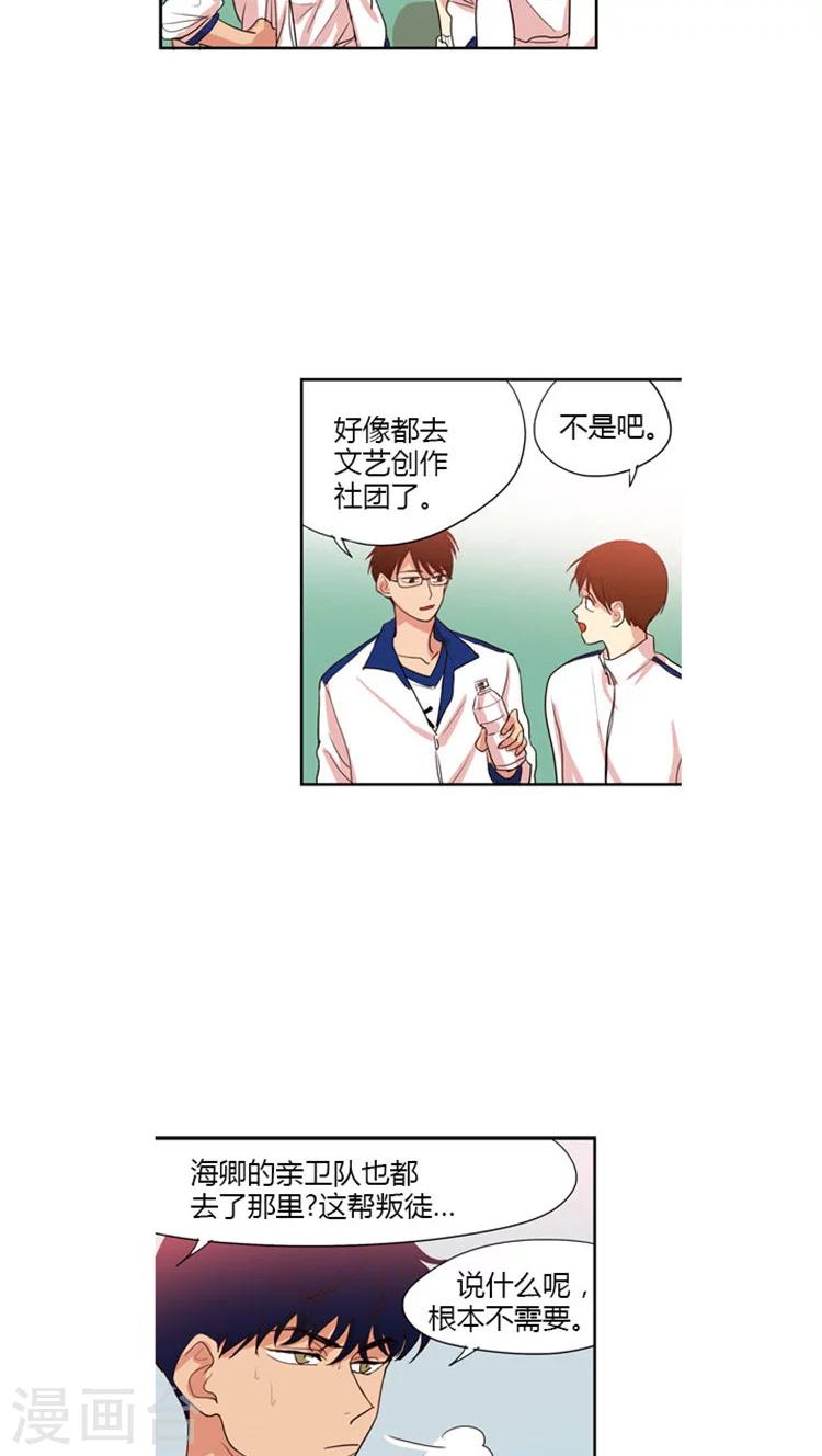 第58话 加入社团-第58话