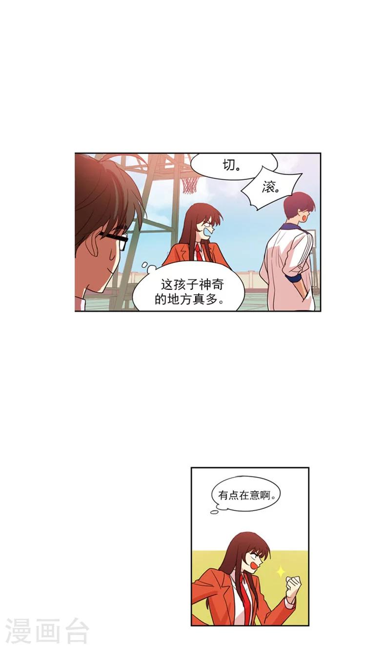 第60话 误会成恋人-第60话