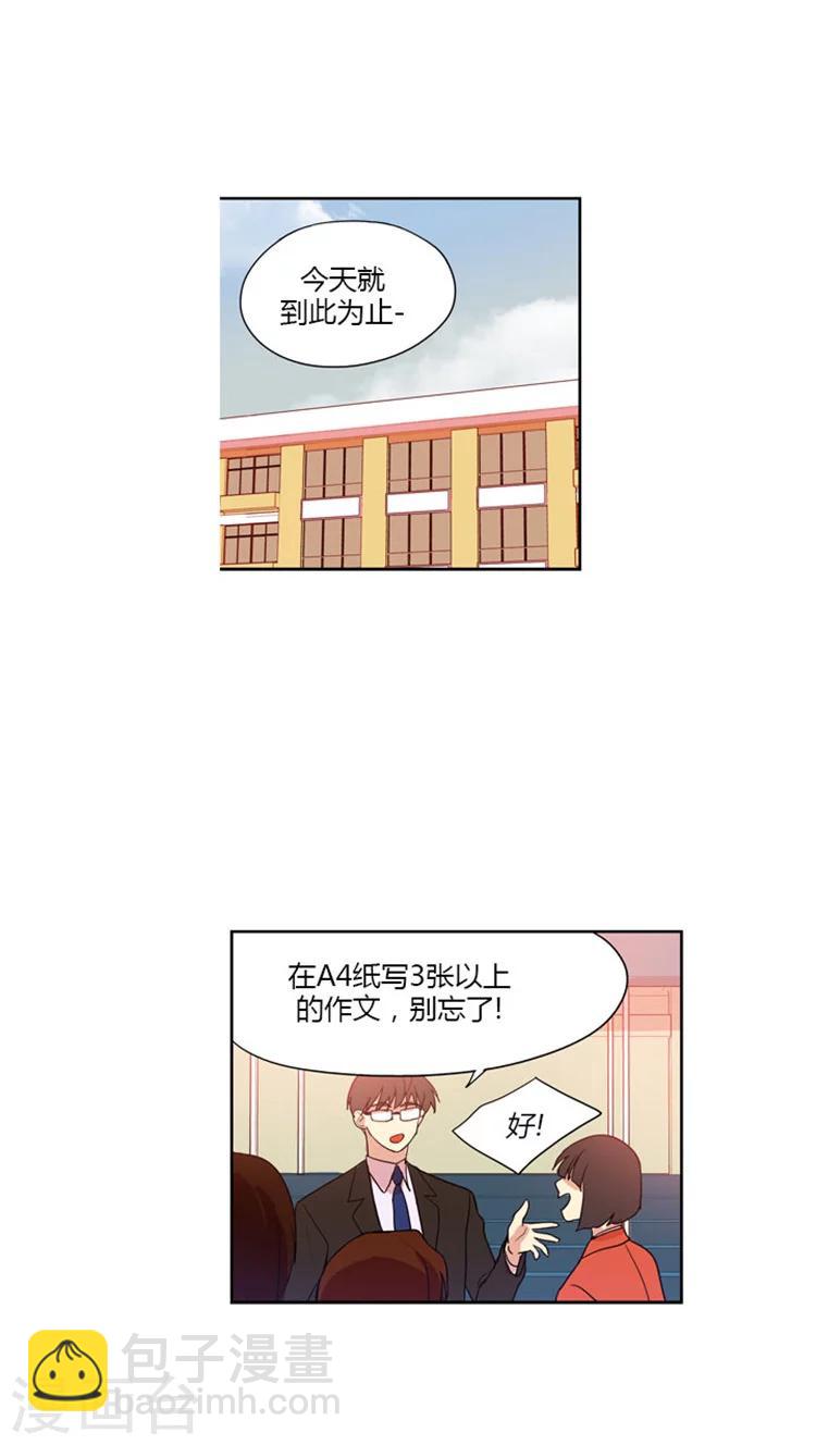 第60话 误会成恋人-第60话