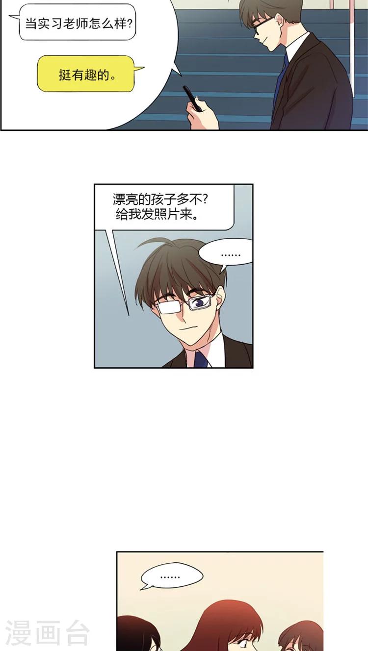 第60话 误会成恋人-第60话