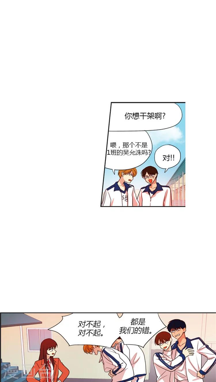 第60话 误会成恋人-第60话