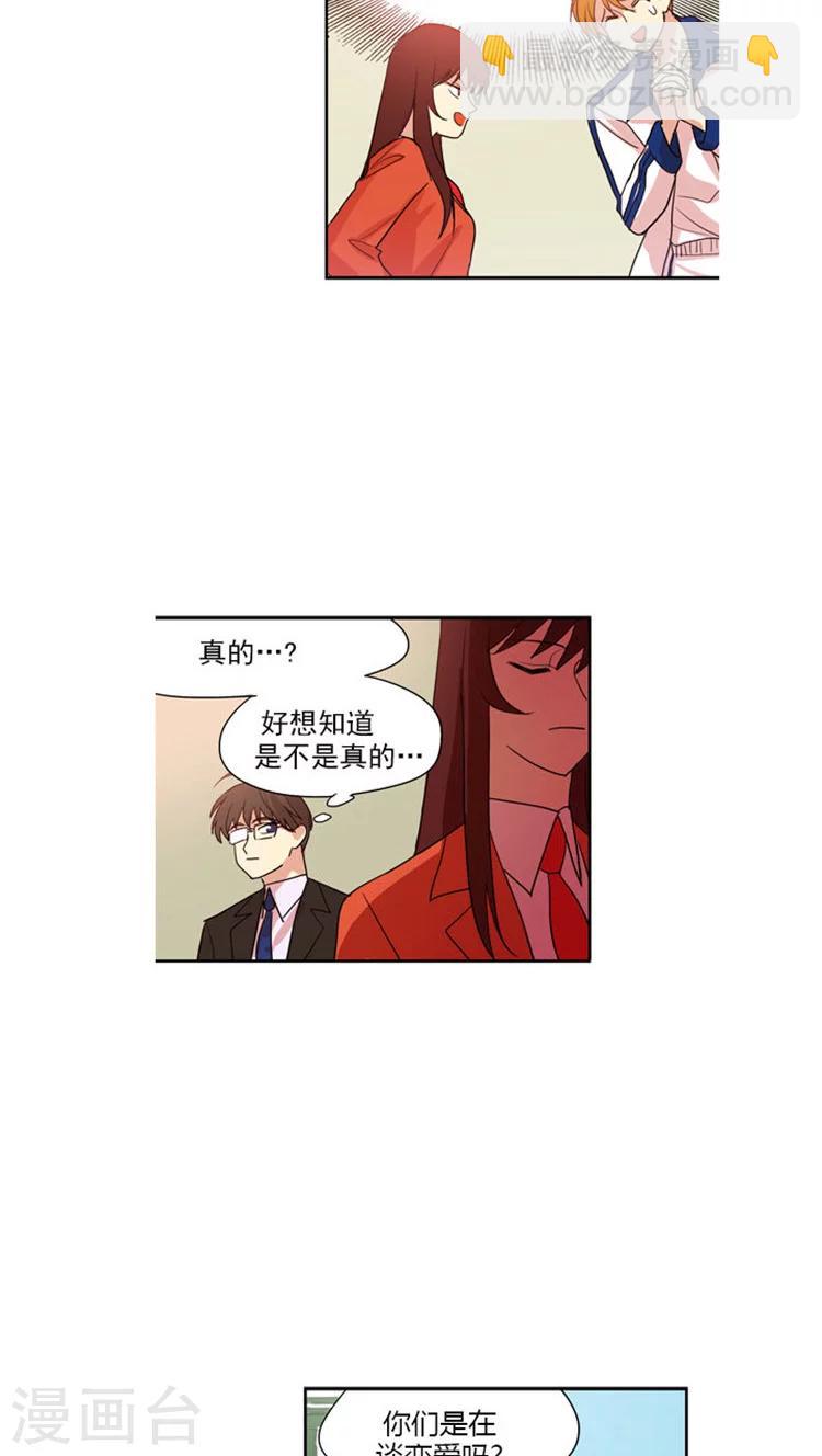 第60话 误会成恋人-第60话