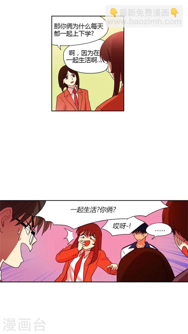 第60话 误会成恋人-第60话