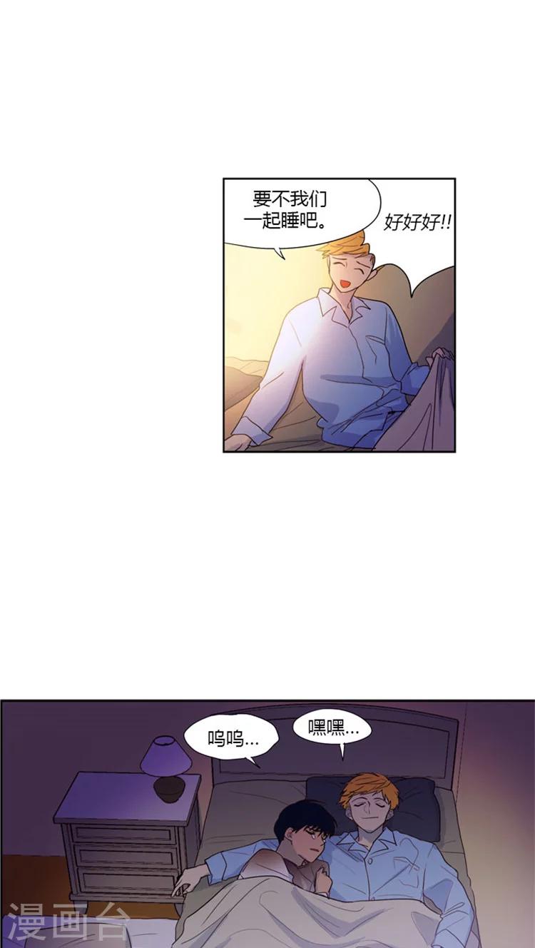 第62话 胆小的海卿-第62话