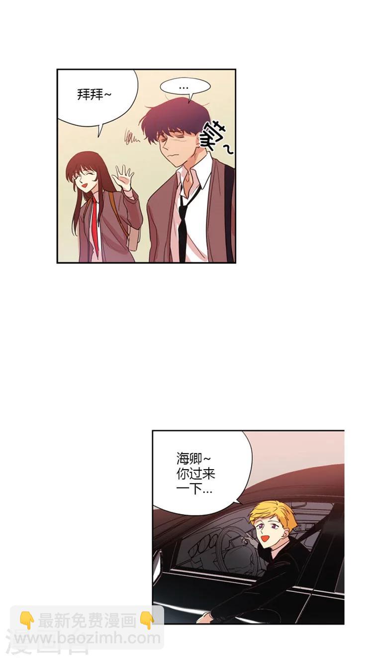 第62话 胆小的海卿-第62话