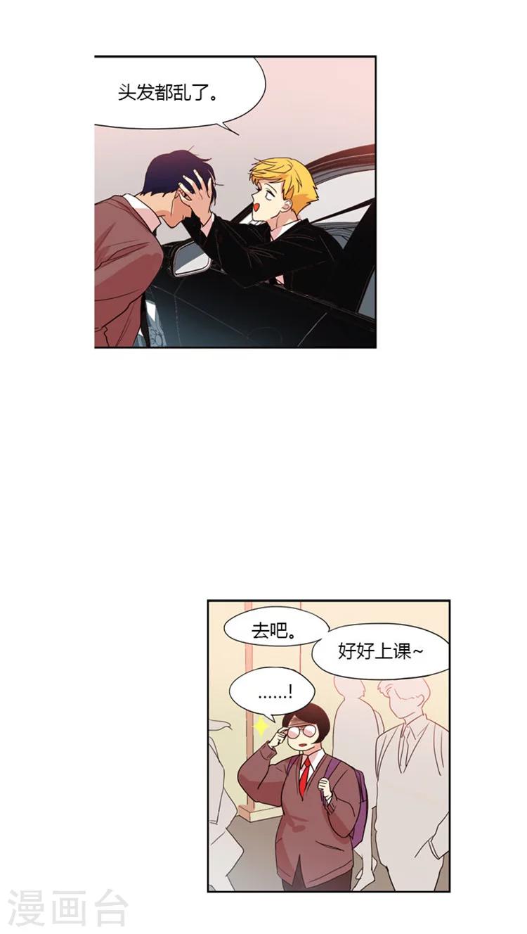 第62话 胆小的海卿-第62话