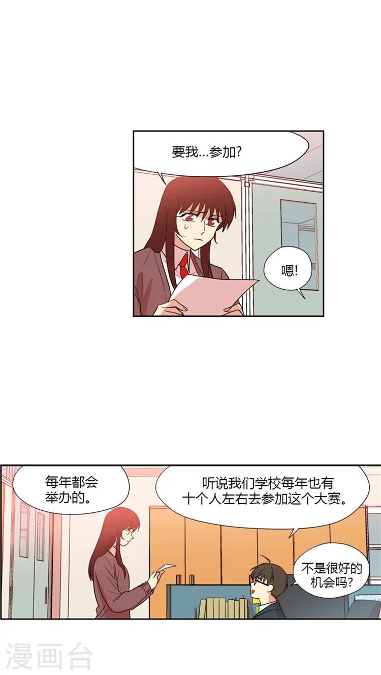 第62话 胆小的海卿-第62话