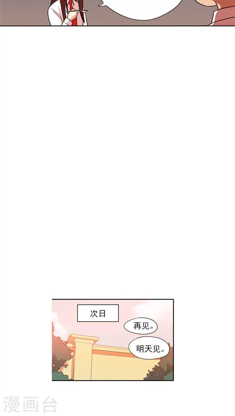 第64话 进退两难的允洙-第64话