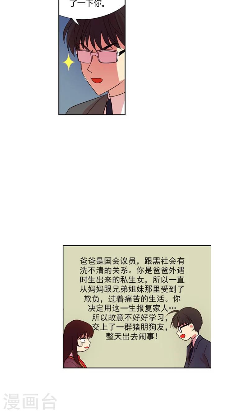 第64话 进退两难的允洙-第64话