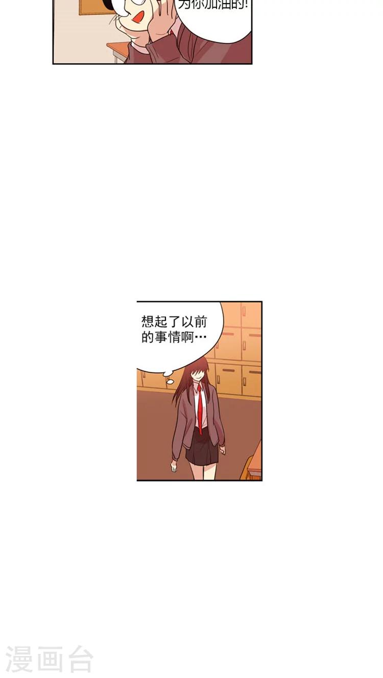 第64话 进退两难的允洙-第64话