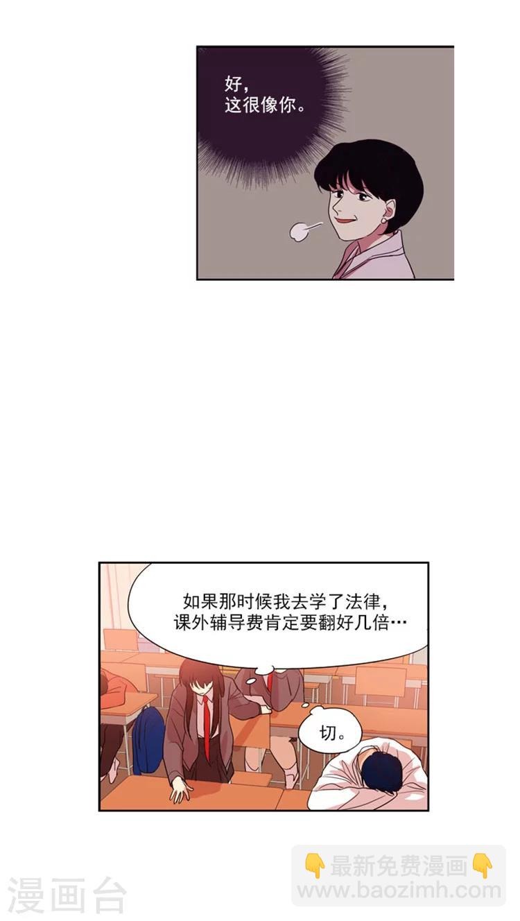 第64话 进退两难的允洙-第64话