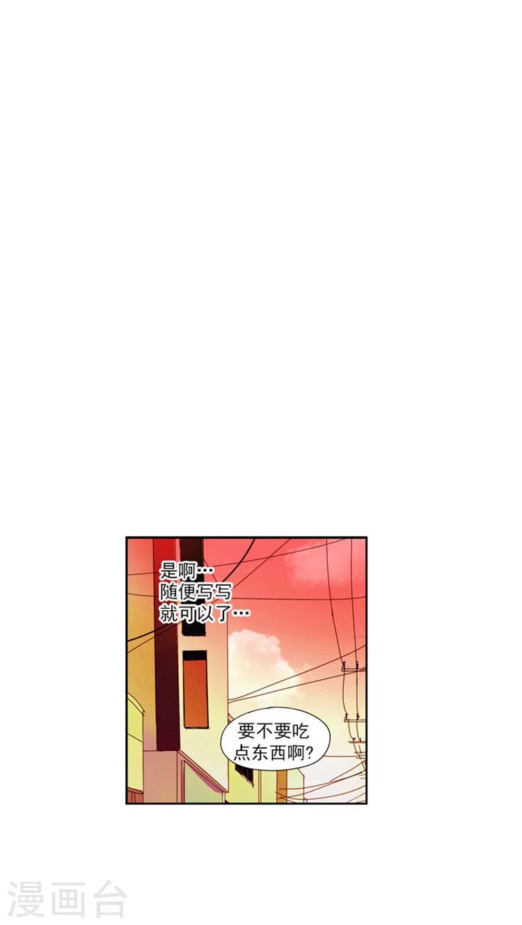 第66话 s大学的幻想与现实-第66话