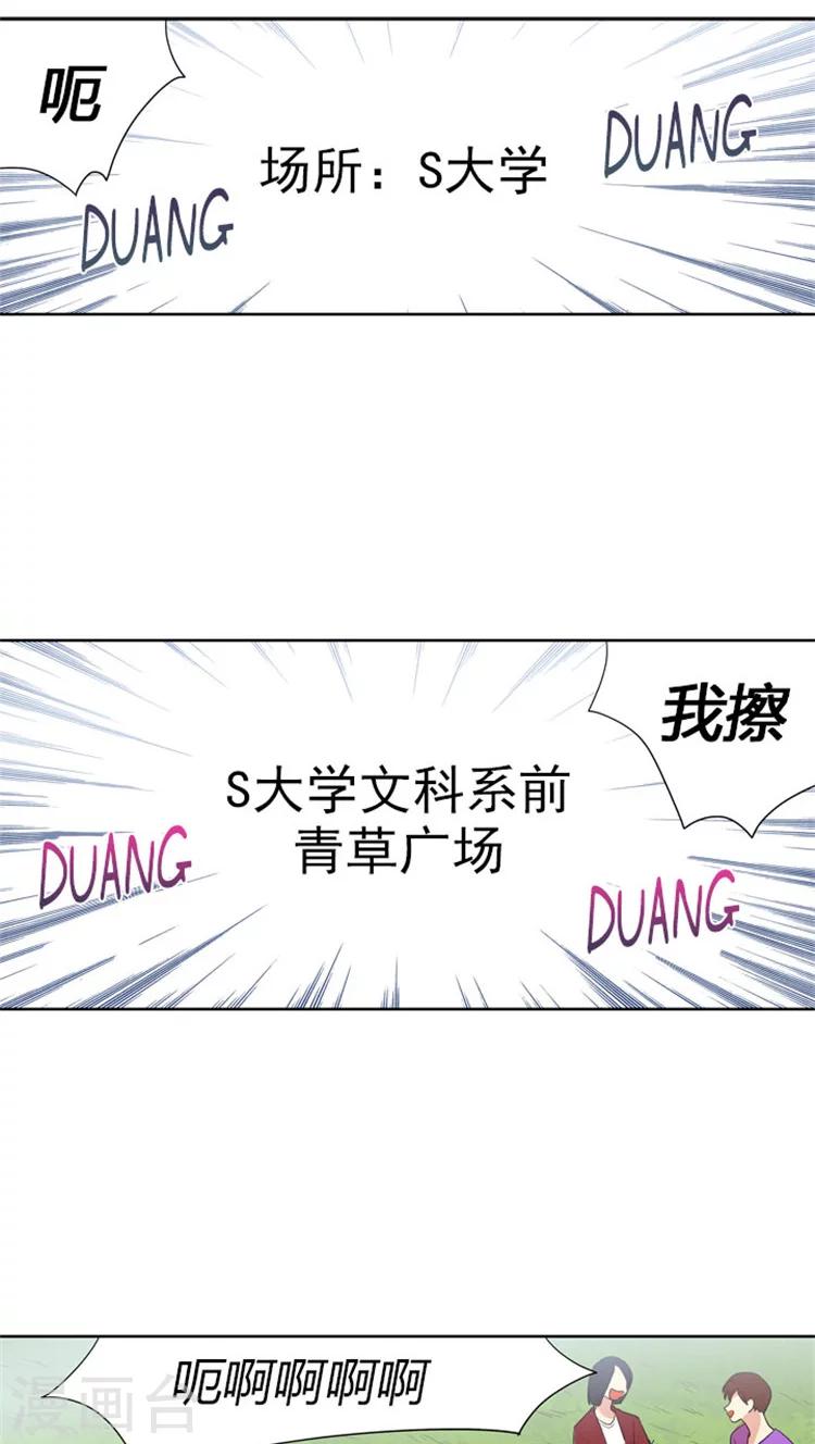 第66话 s大学的幻想与现实-第66话