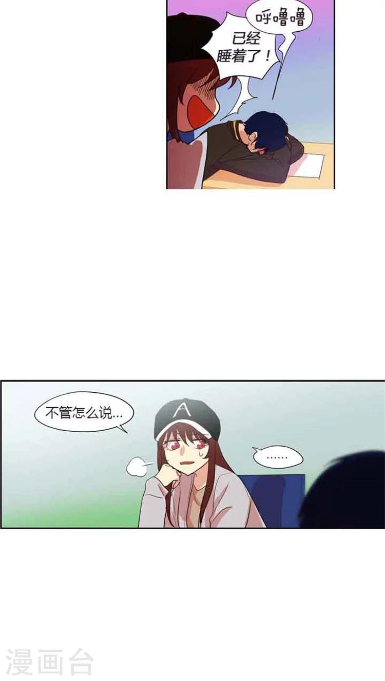 第72话 开始考试-第72话
