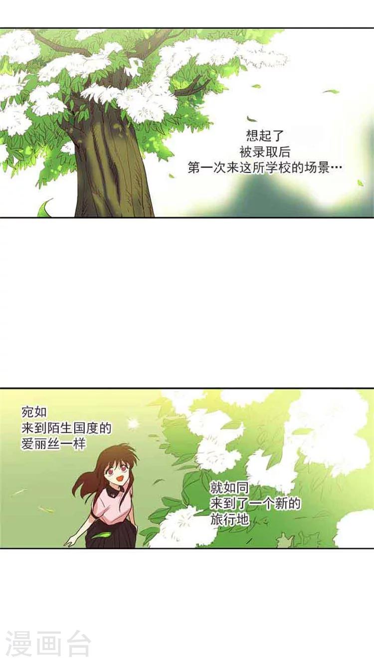 第72话 开始考试-第72话