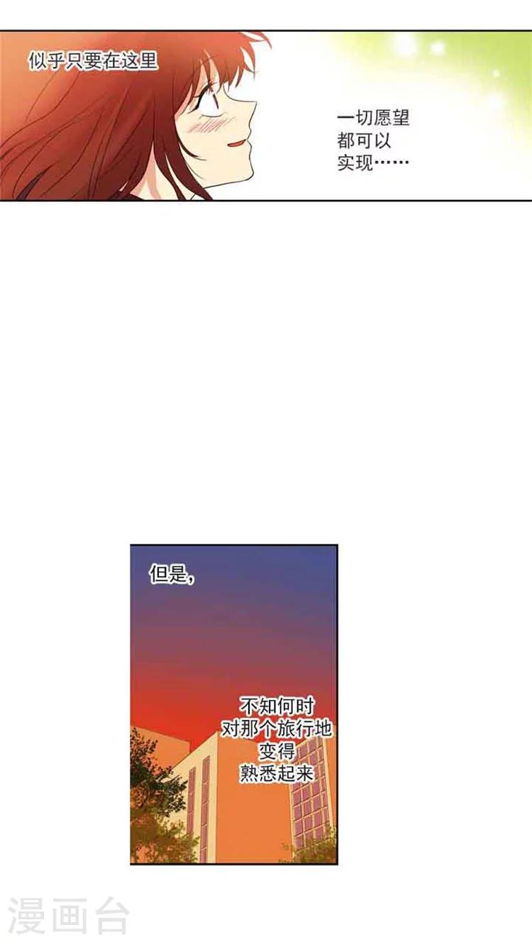 第72话 开始考试-第72话