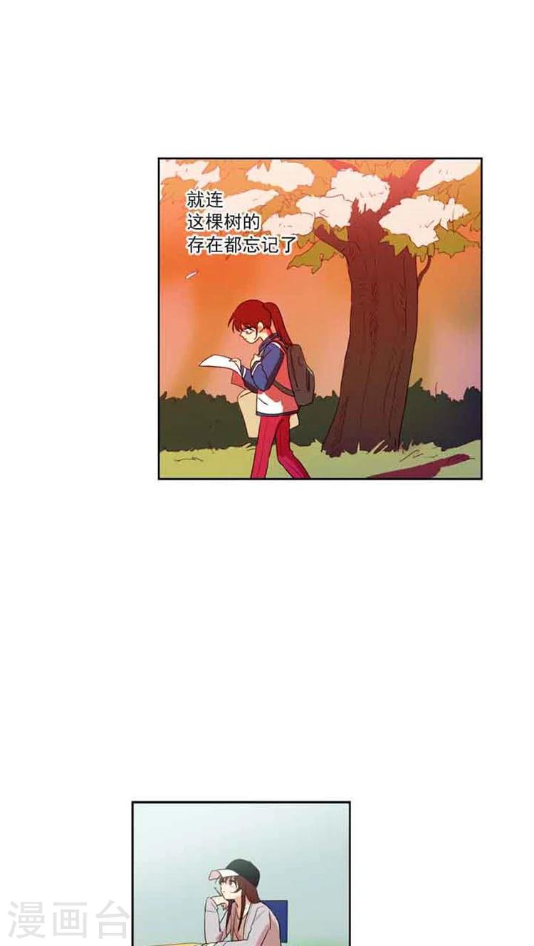 第72话 开始考试-第72话