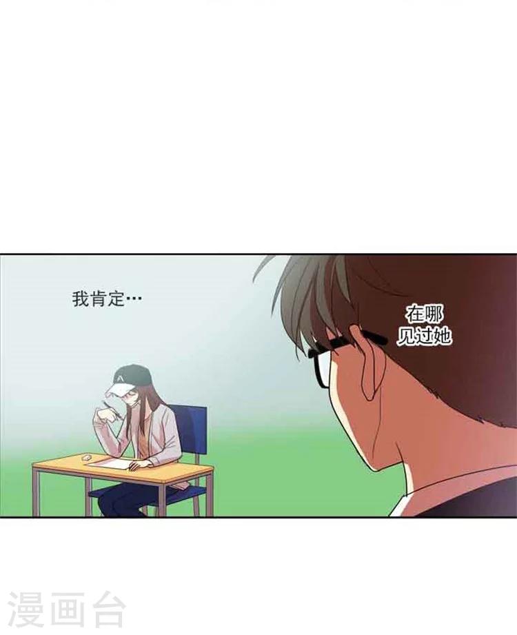 第72话 开始考试-第72话