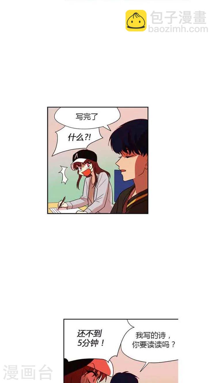 第72话 开始考试-第72话