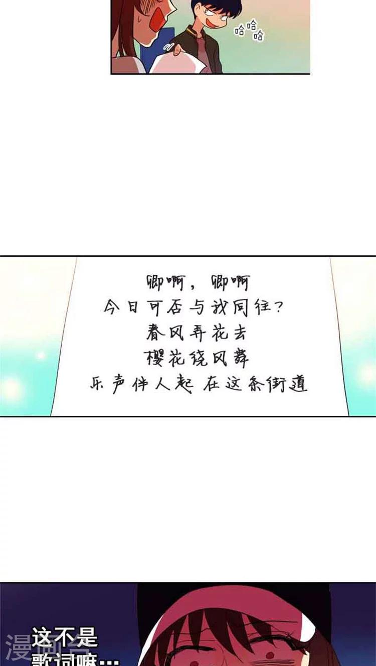 第72话 开始考试-第72话