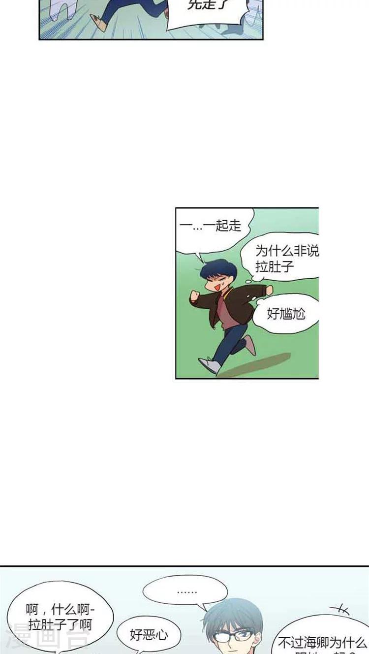 第74话 逃离文学院-第74话