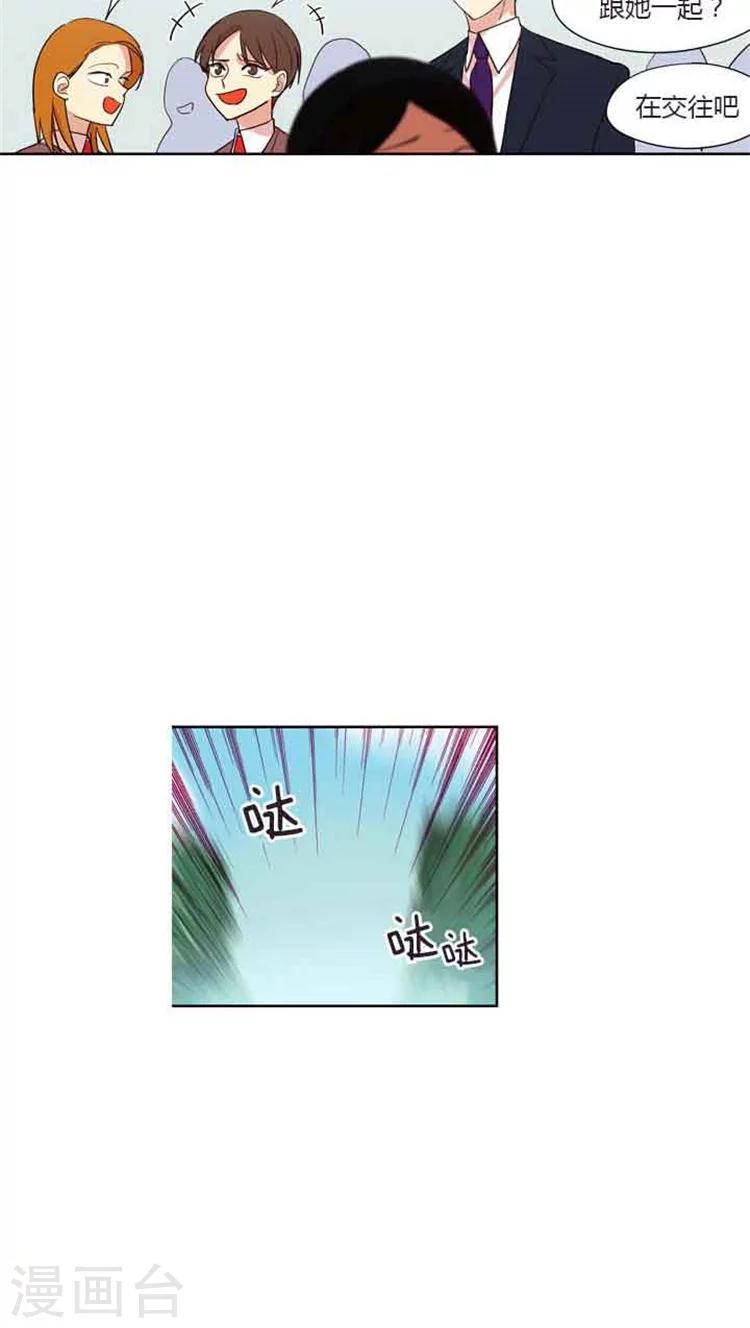 第74话 逃离文学院-第74话
