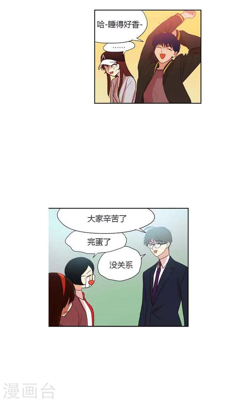 第74话 逃离文学院-第74话
