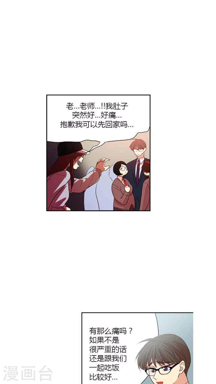 第74话 逃离文学院-第74话