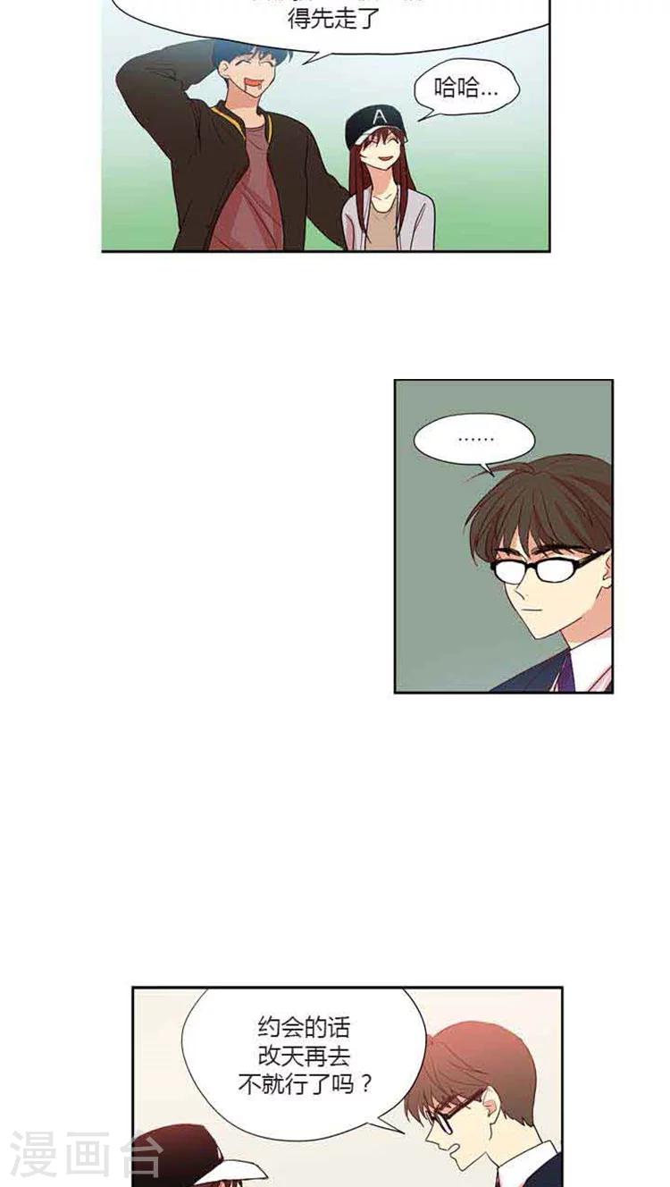 第74话 逃离文学院-第74话