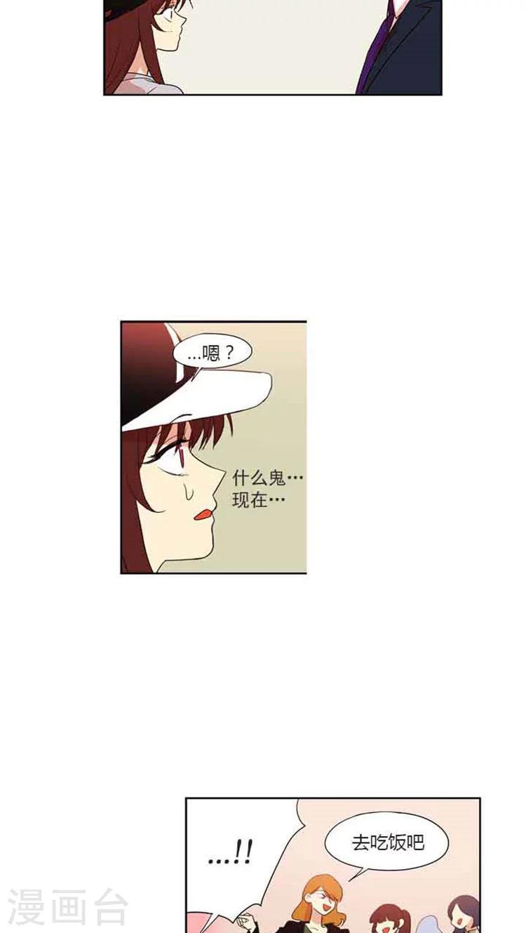 第74话 逃离文学院-第74话