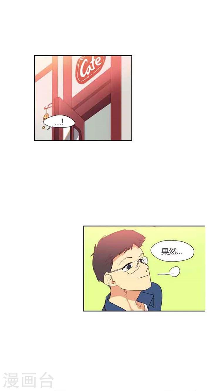 第76话 甜蜜一吻-第76话