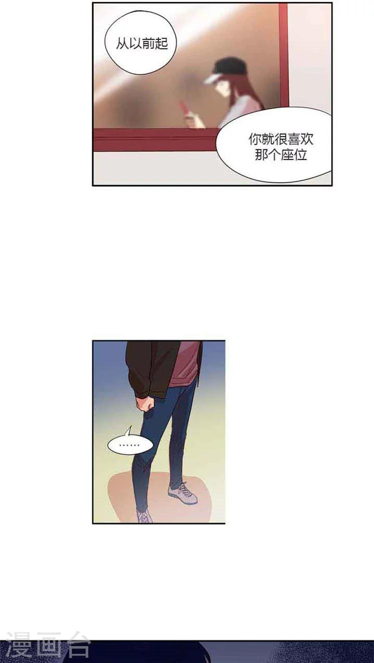第76话 甜蜜一吻-第76话