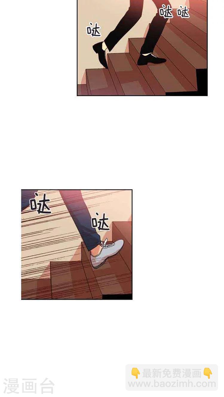 第76话 甜蜜一吻-第76话
