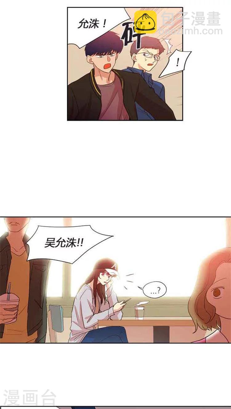 第76话 甜蜜一吻-第76话