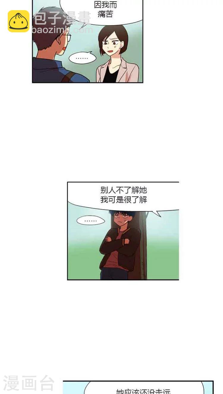 第76话 甜蜜一吻-第76话