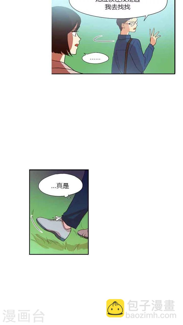 第76话 甜蜜一吻-第76话