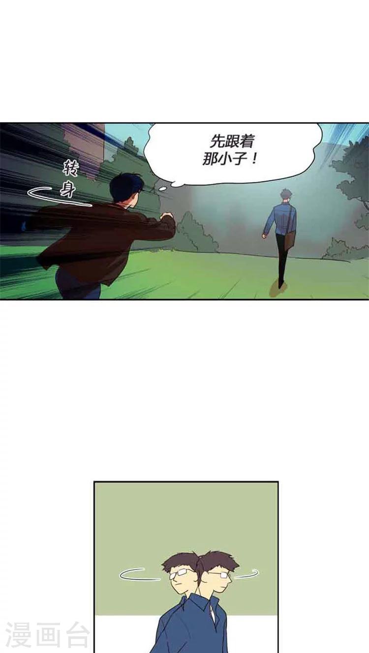 第76话 甜蜜一吻-第76话