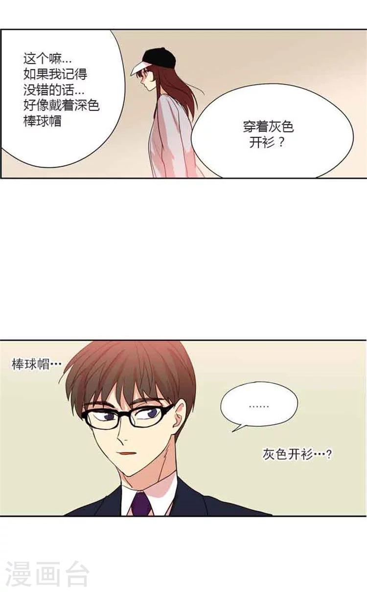 第78话 参观s大学-第78话