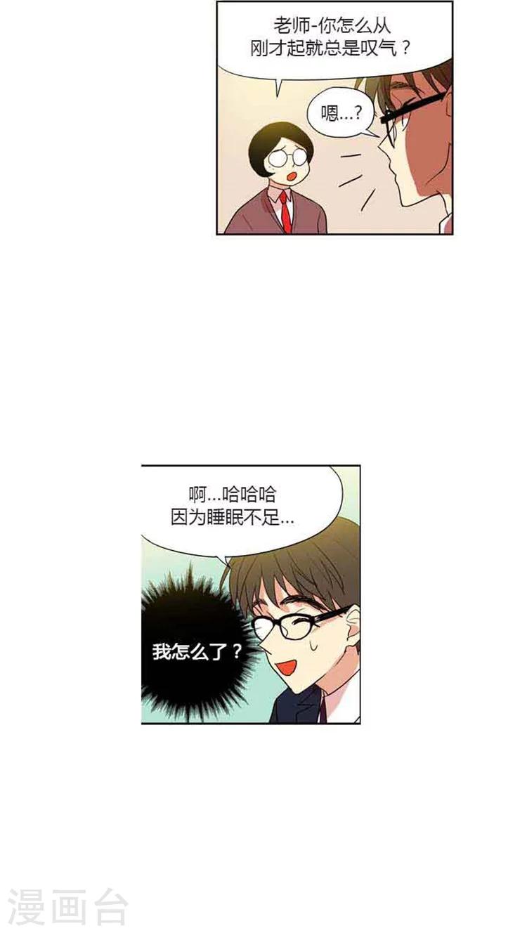 第78话 参观s大学-第78话